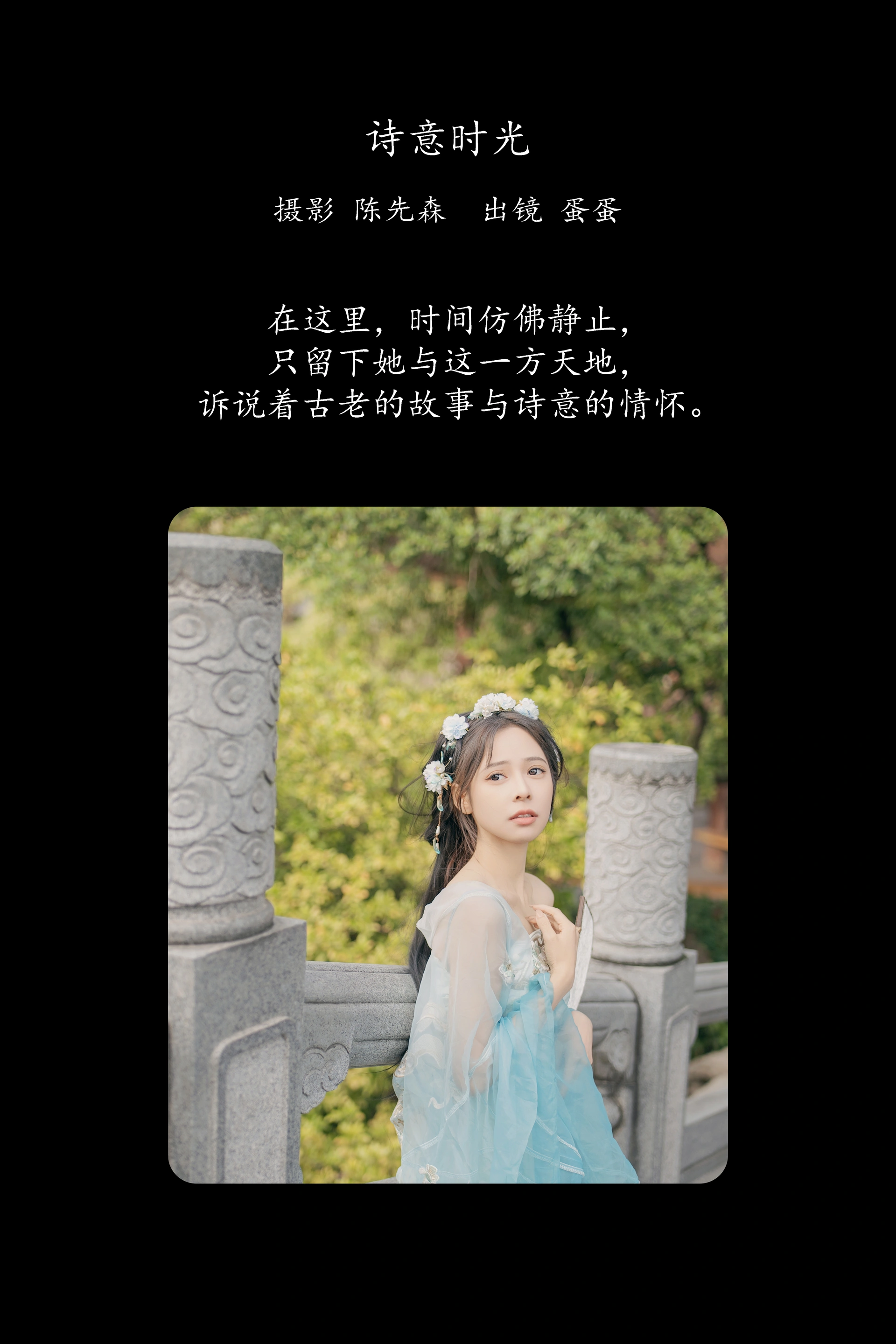 [YITUYU艺图语]2025.02.25 诗意时光 蛋蛋 1