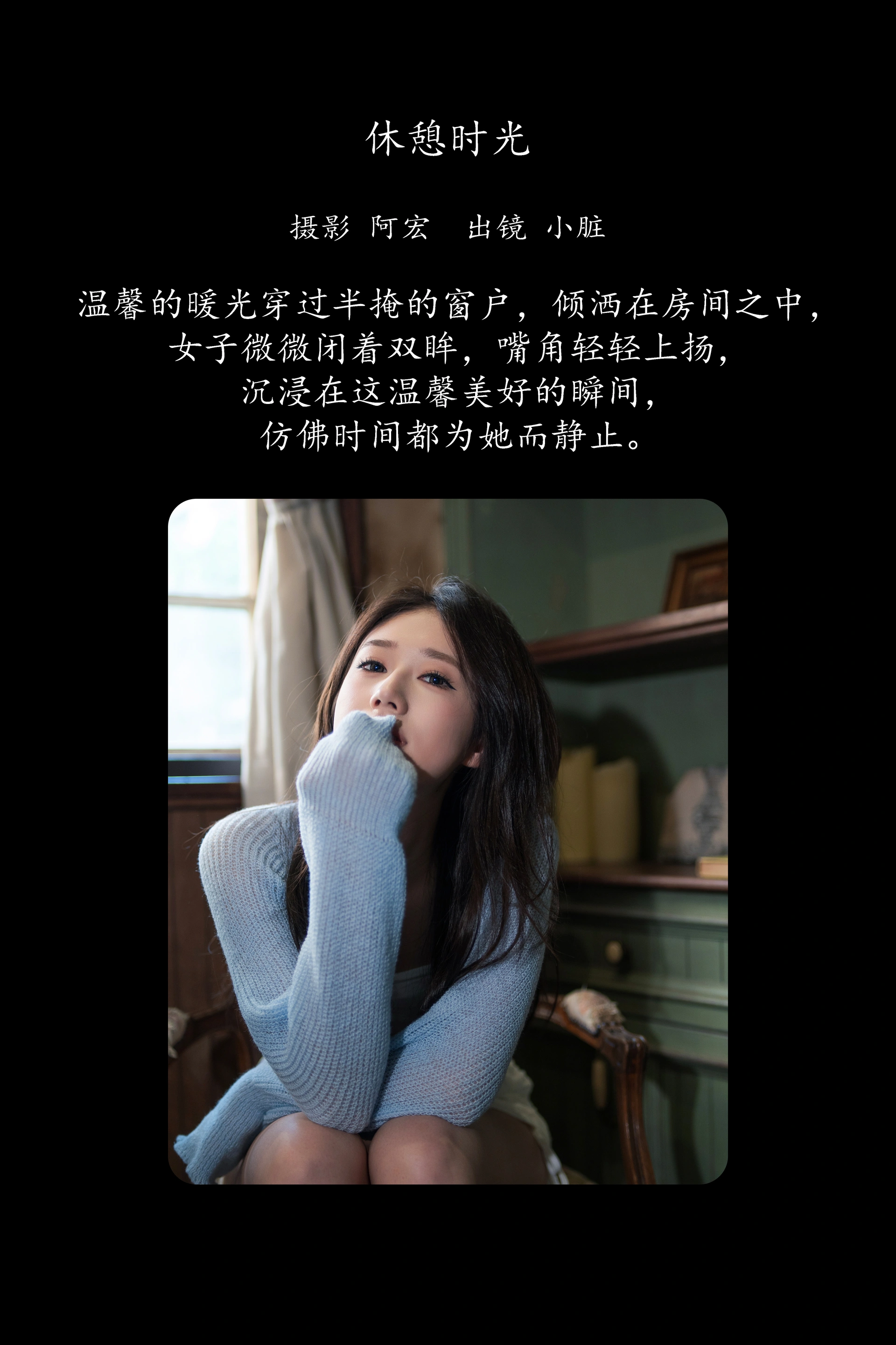 [YITUYU艺图语]2025.02.27 休憩时光 賍衣桶 1